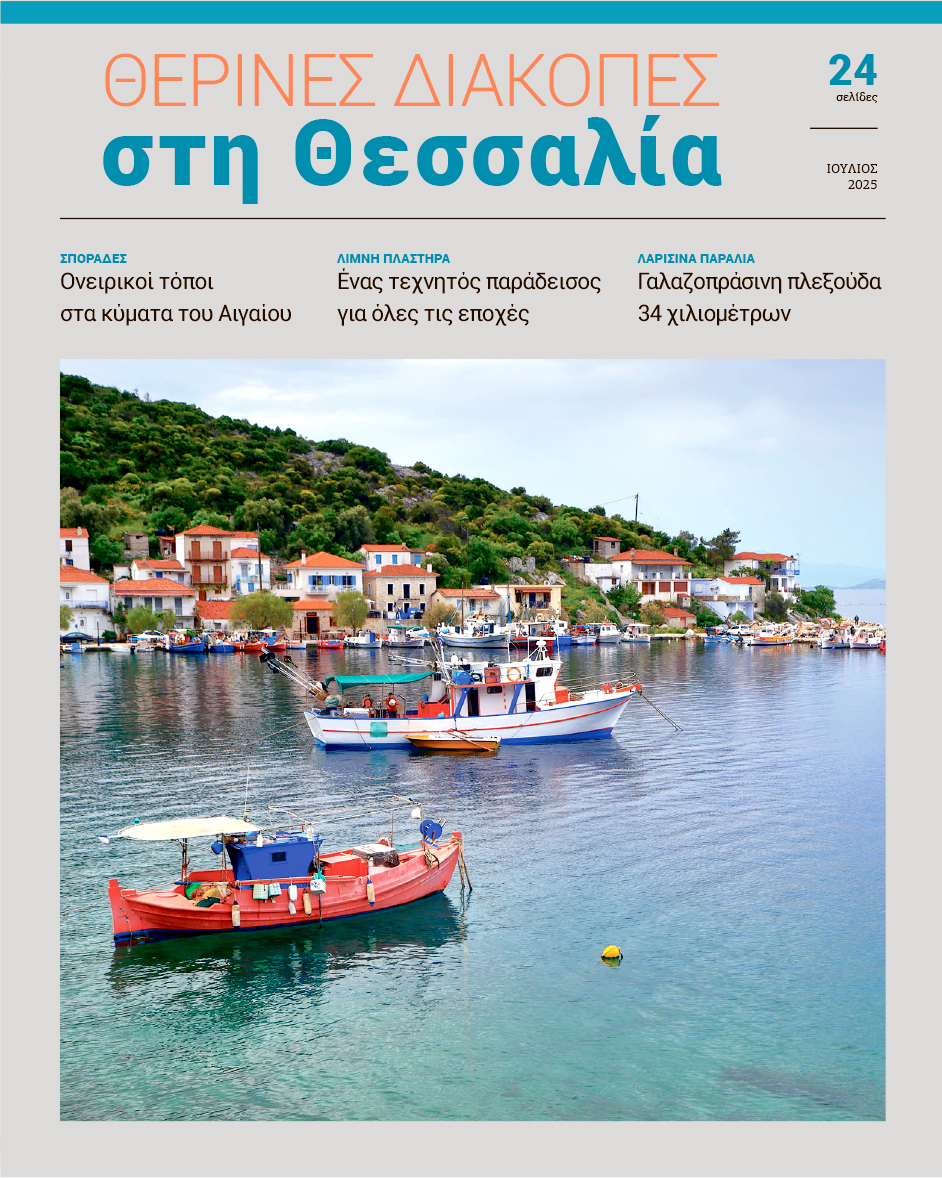 Πρώτη σελίδα
