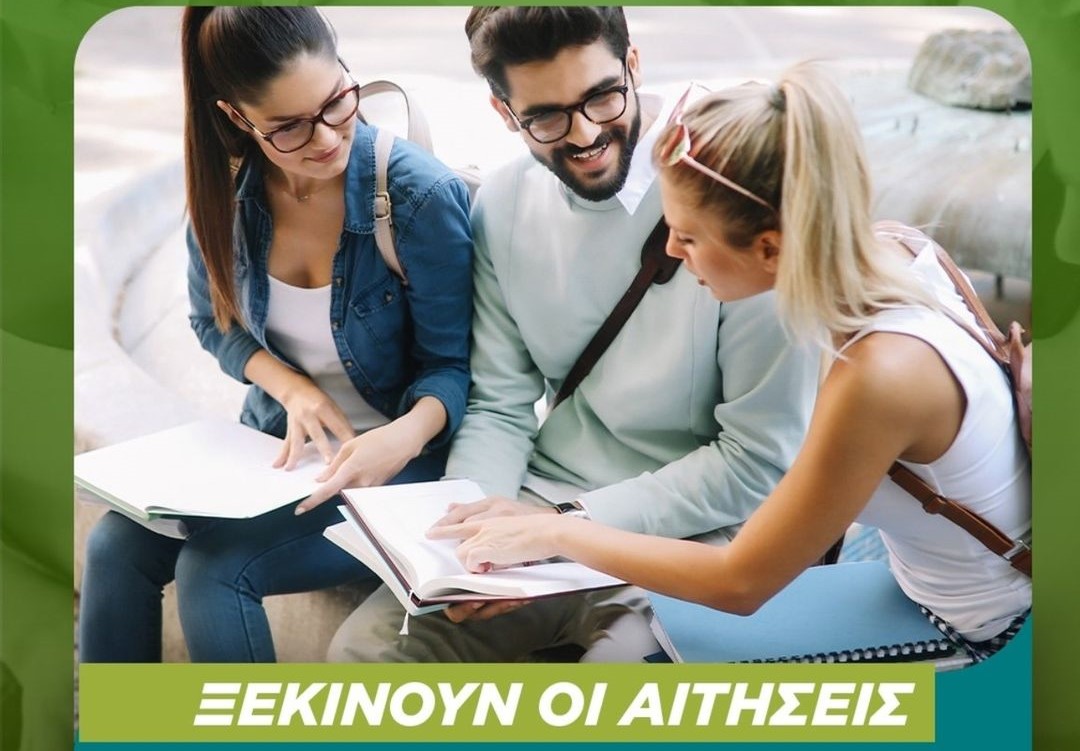 Νέες ειδικότητες στη ΣΑΕΚ ΔΥΠΑ Λάρισας 