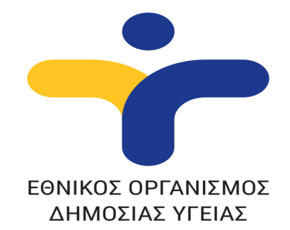 Δειγματοληψία στο πλαίσιο οροεπιδημιολογικής μελέτης στην Ελασσόνα