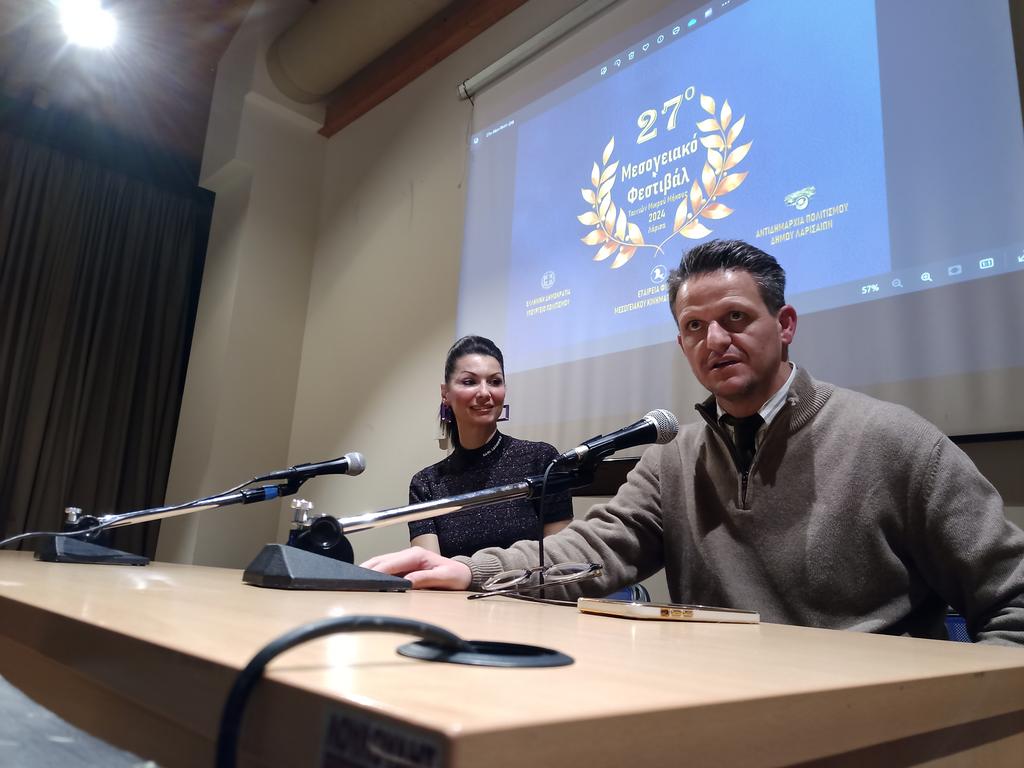 Λάρισα: Ξεκίνησαν οι πολυθεματικές δραστηριότητες του 27ου Μεσογειακό Φεστιβάλ Ταινιών Μικρού Μήκους