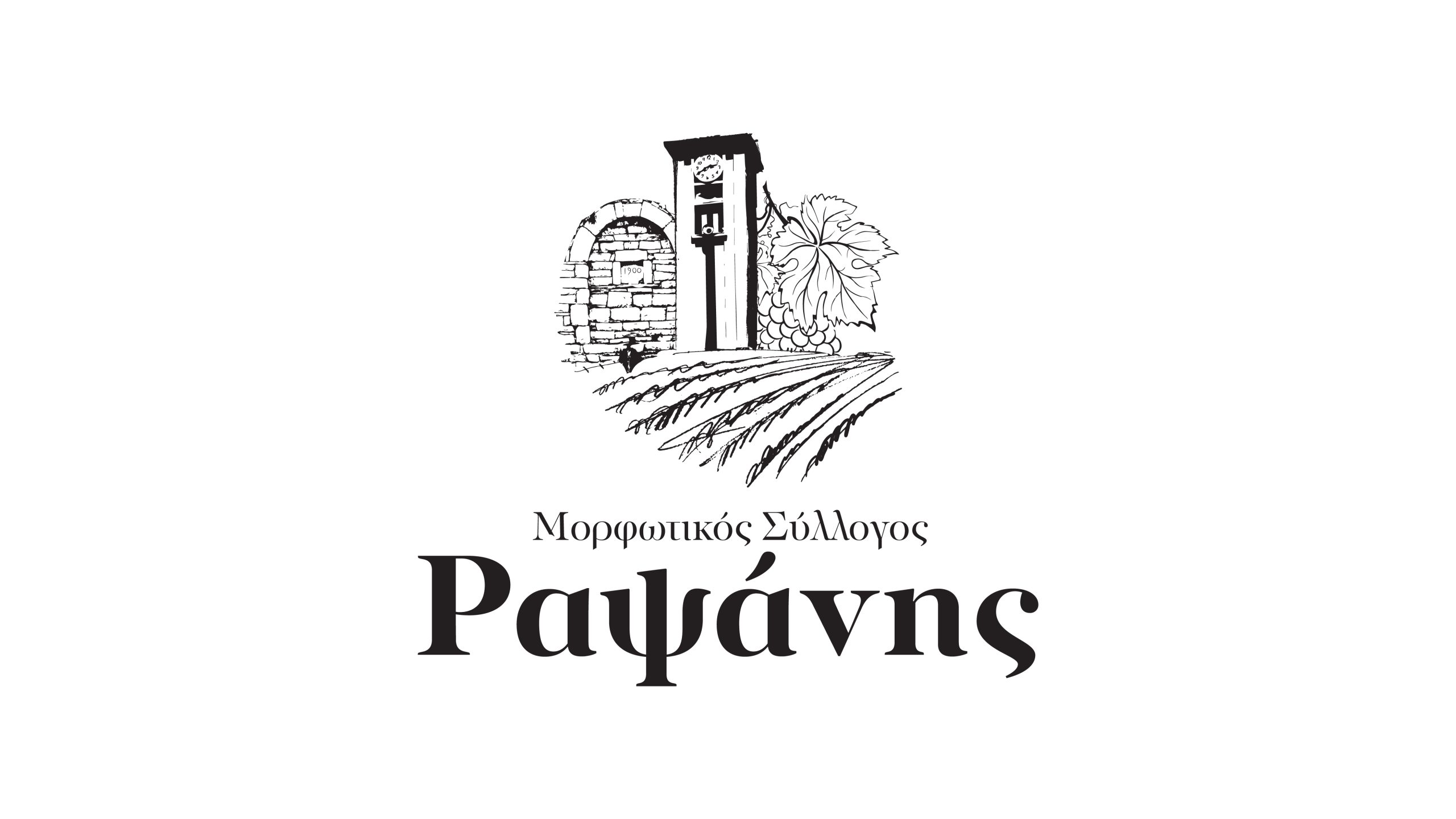 Eκλογές στον Μορφωτικό Σύλλογο Ραψάνης 