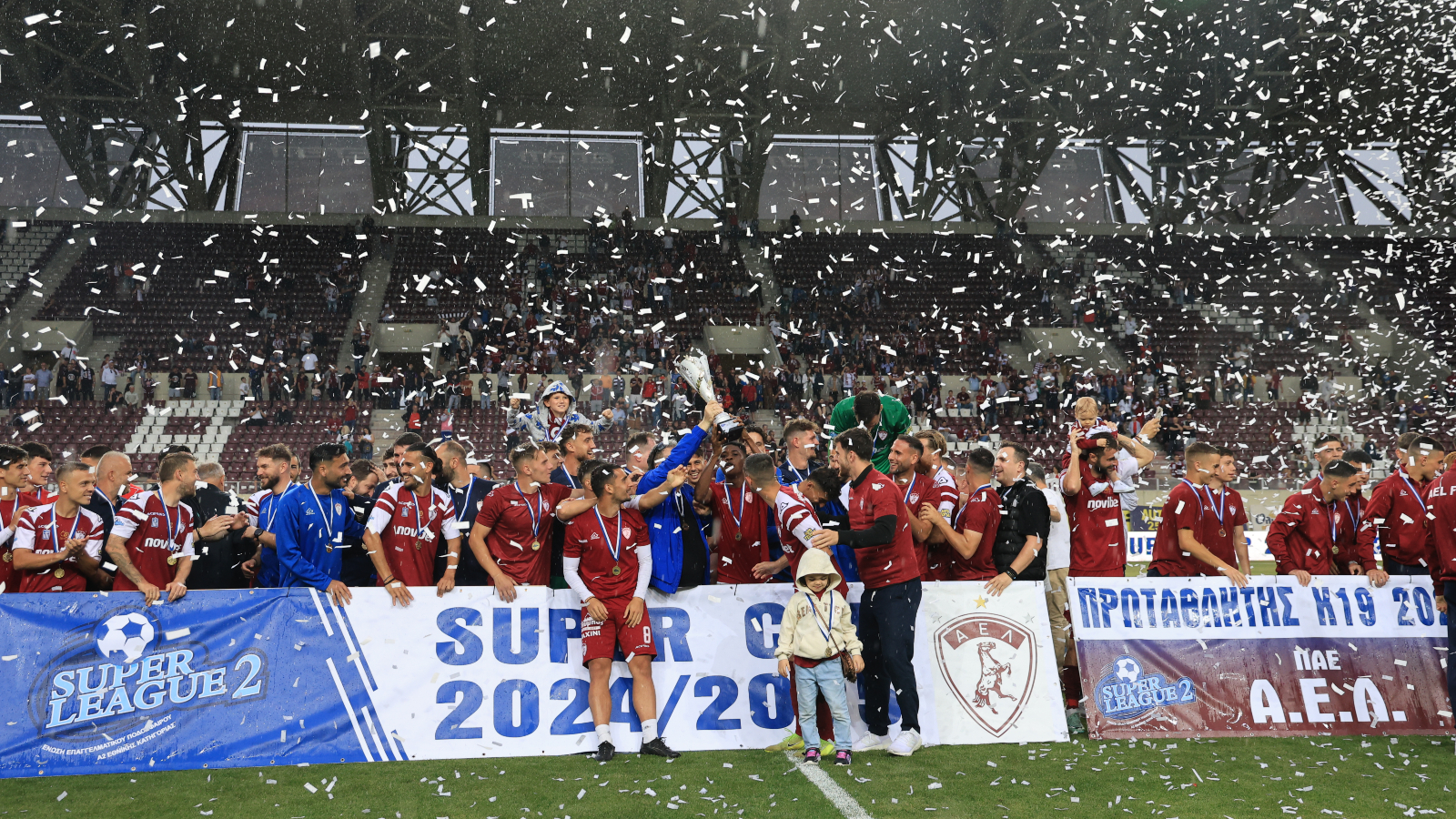 Η απονομή της ΑΕΛ για το Super Cup της Super League 2 (φωτο)