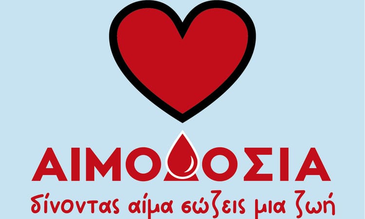 Εθελοντική αιμοδοσία στο χώρο του ΚΑΠΗ Ραψάνης