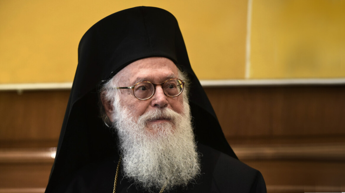 Εκοιμήθη ο Αρχιεπίσκοπος Αλβανίας Αναστάσιος - Οι δεσμοί του με τη Λάρισα