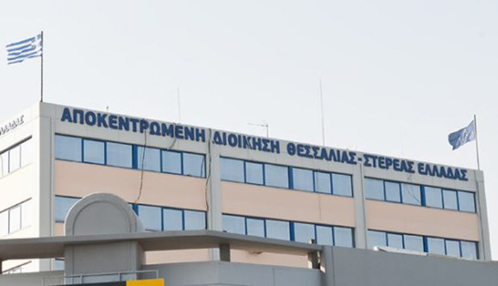 Βλάβη στο internet στις κεντρικές υπηρεσίες της Αποκεντρωμένης Διοίκησης