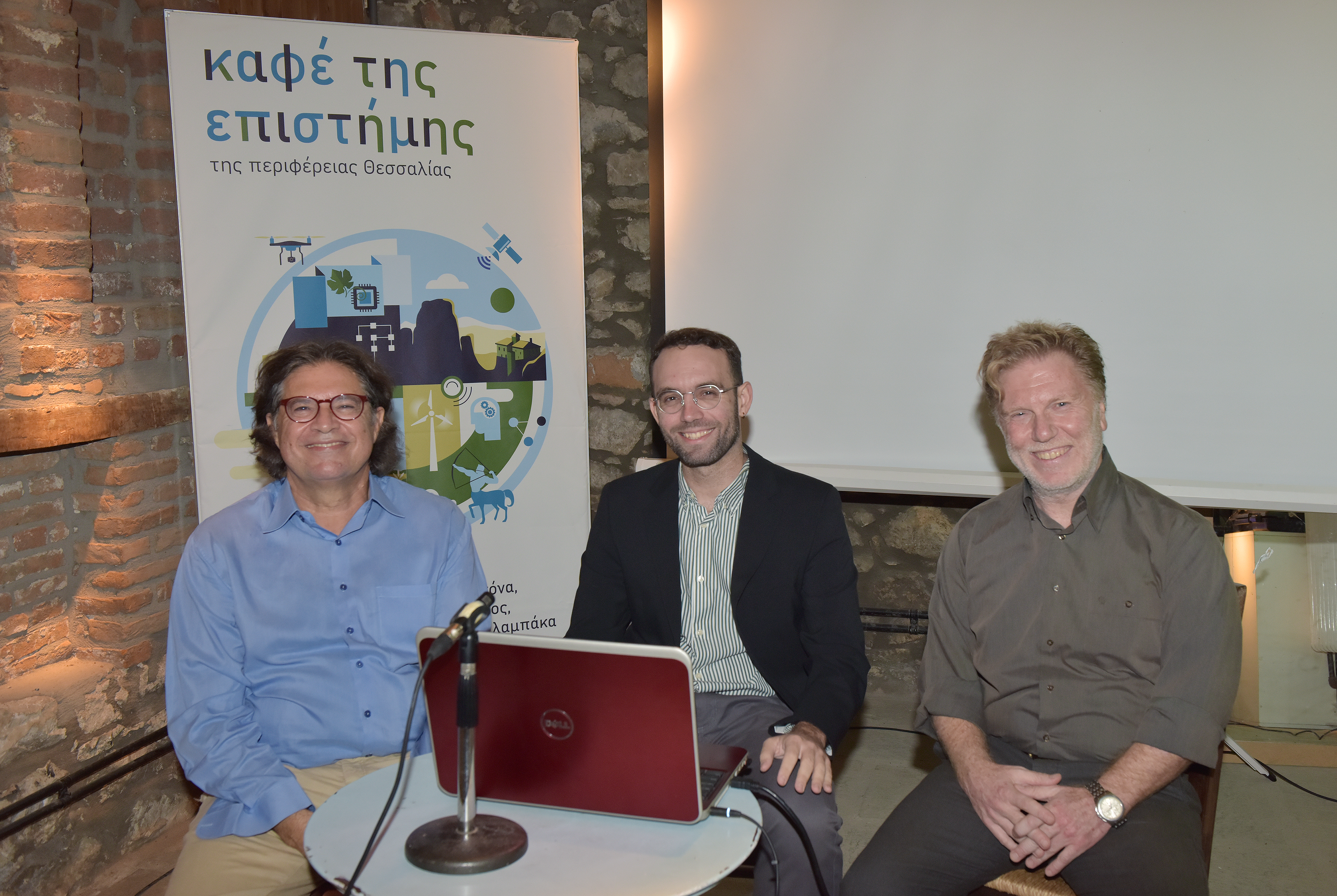 Tύρναβος: Η τεχνολογία ως σύμμαχος στη σύγχρονη γεωργία