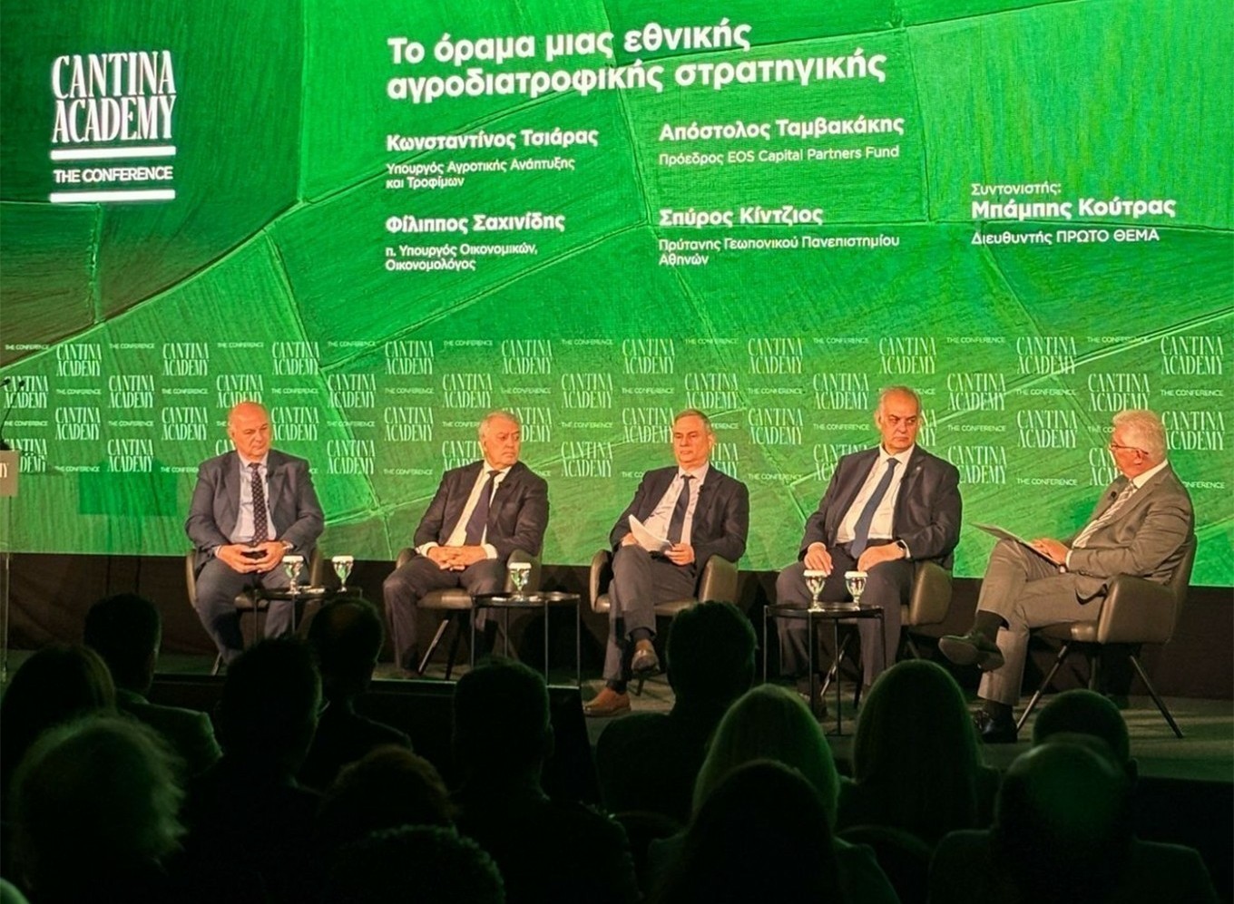 Με επιτυχία το 1ο Συνέδριο Cantina Academy στη Λάρισα 