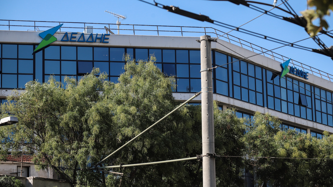 Λάρισα: 11 μόνιμες προσλήψεις στον ΔΕΔΔΗΕ - Εκπνέει τη Δευτέρα η προθεσμία