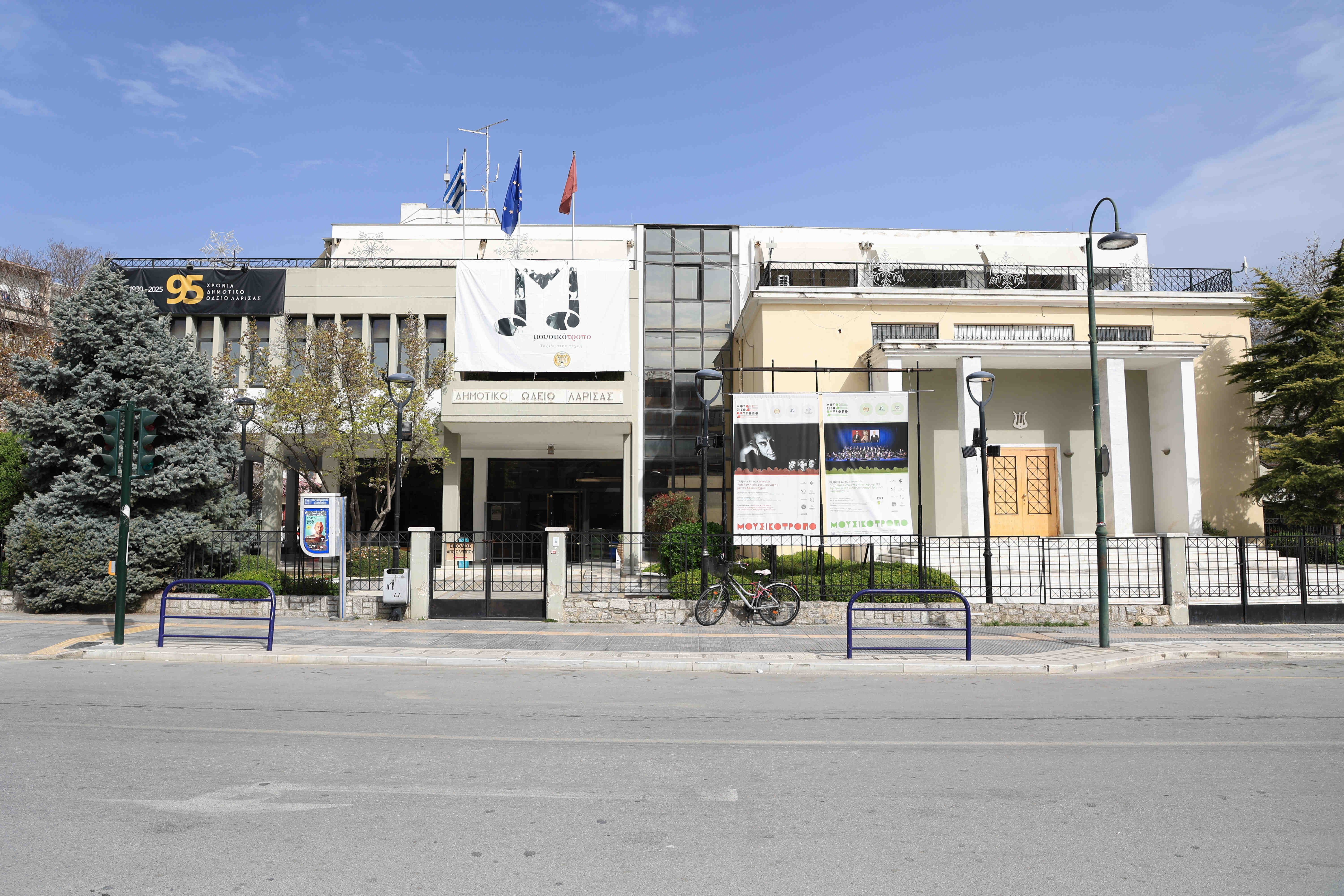 ΔΩΛ: Όταν τα παιδιά μιλούν με μουσική 