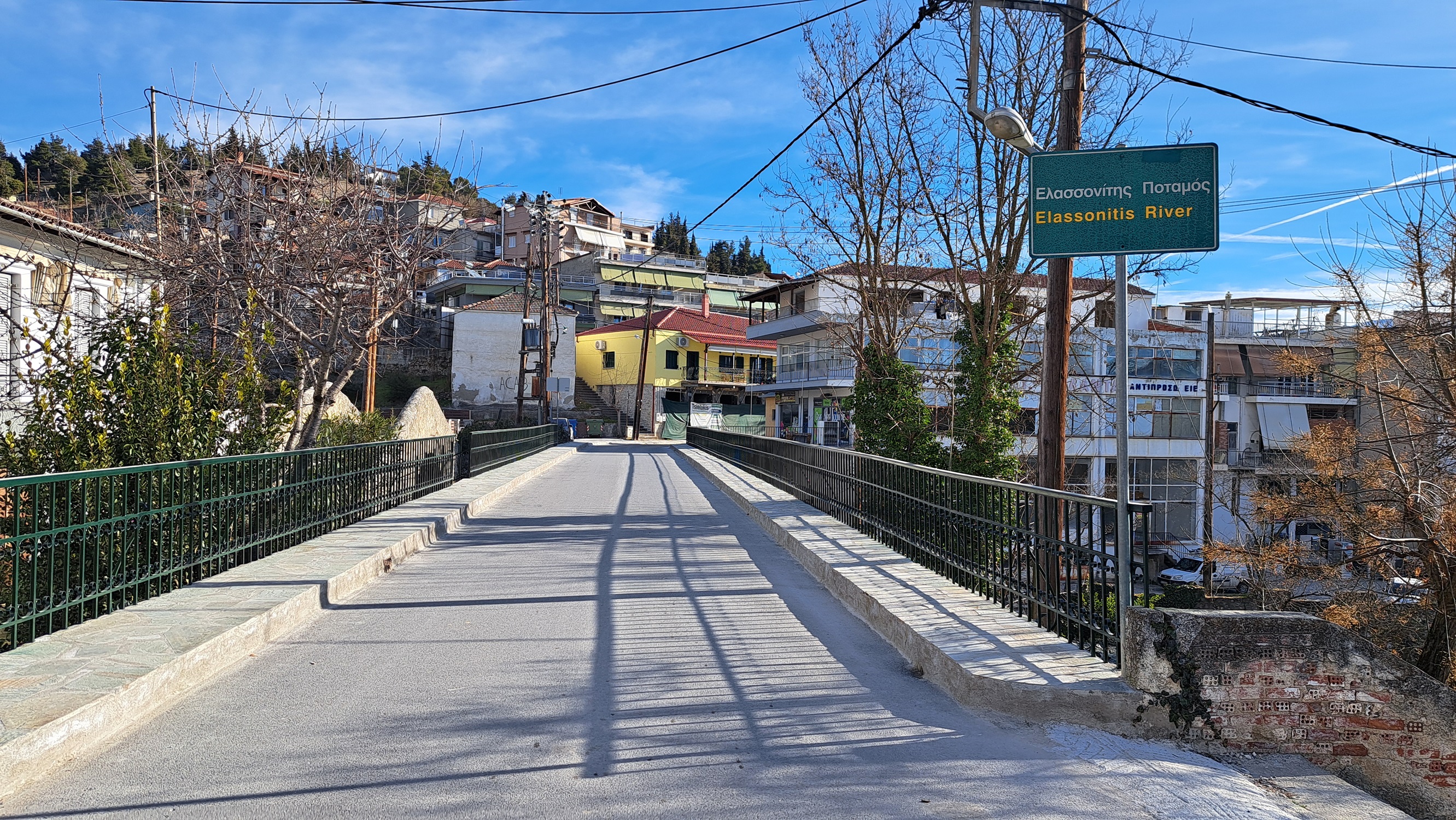 Ελασσόνα: Αναβαθμίστηκαν τα πεζοδρόμια στην οδό Μαυροδήμου στο τοξωτό γεφύρι