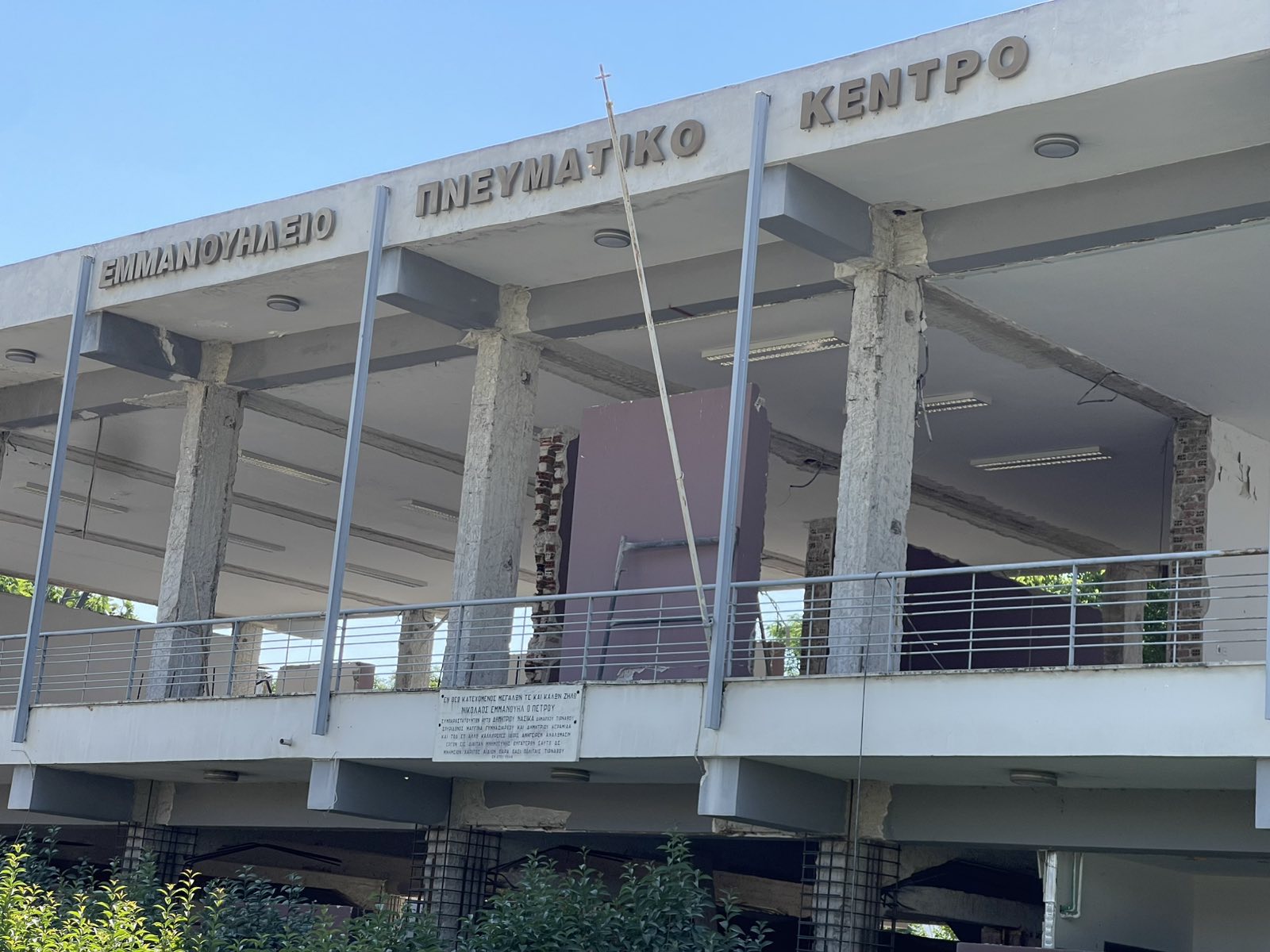 Σε εξέλιξη τα έργα αποκατάστασης του Εμμανουήλειου Πνευματικού Κέντρου Τυρνάβου