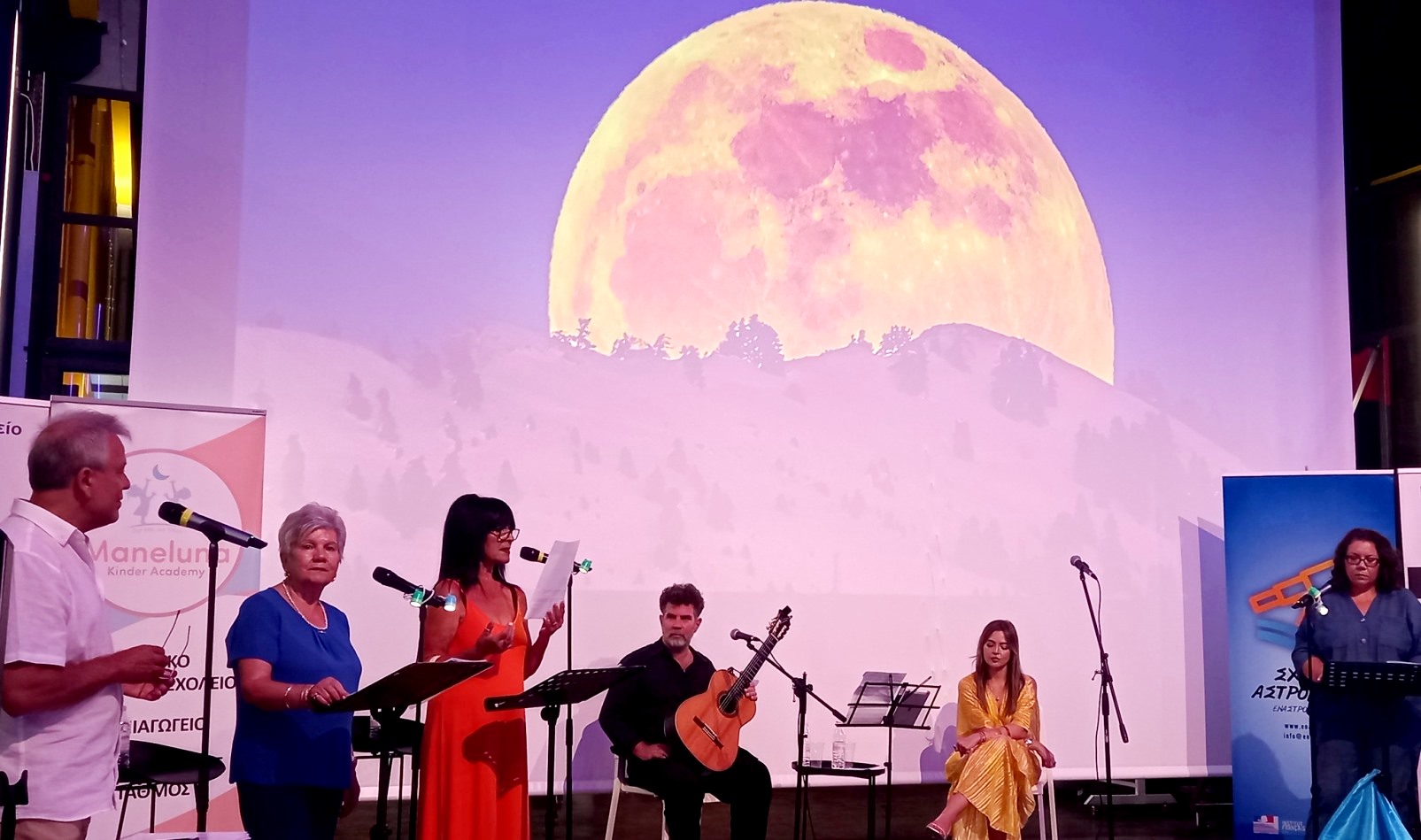"Aστέρια, Νότες, Λέξεις" από το ΠΟΚΕΛ, στο 1st Larissa Astronomy Festival
