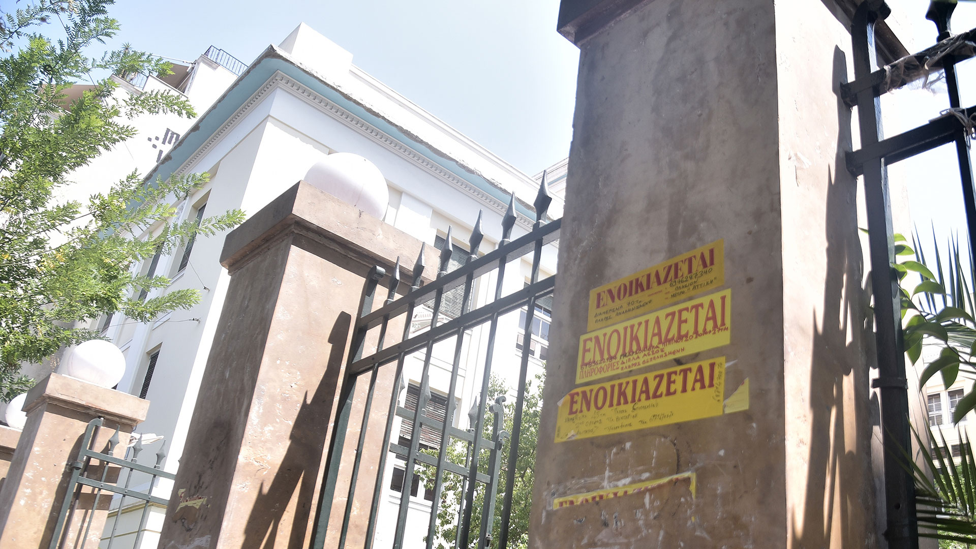 Φοιτητική στέγη: Tα ενοίκια στη Λάρισα και σε άλλες 14 πόλεις 