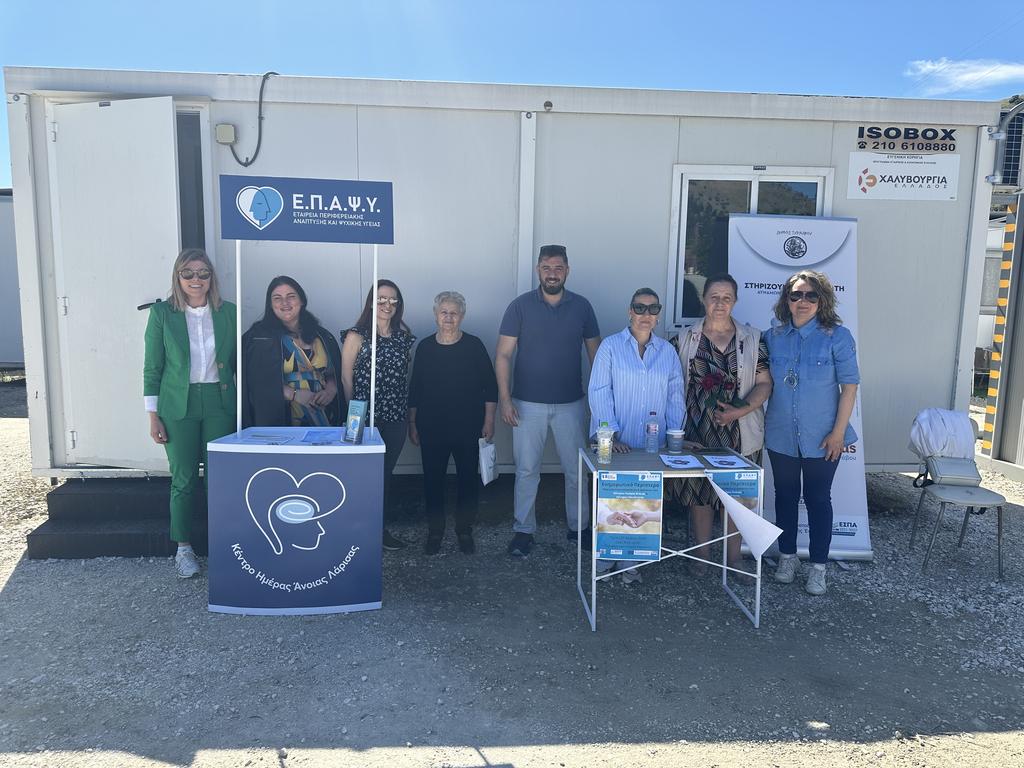 Ενημερωτική δράση έξω από το Περιφερειακό Ιατρείο Δαμασίου