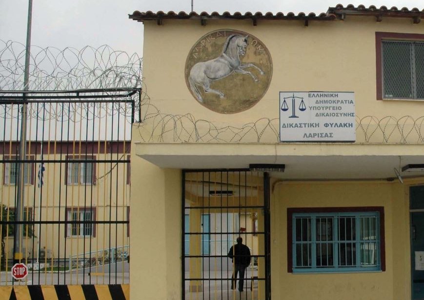 Λάρισα: Kρατούμενος επιτέθηκε σε σωφρονιστικό υπάλληλο 