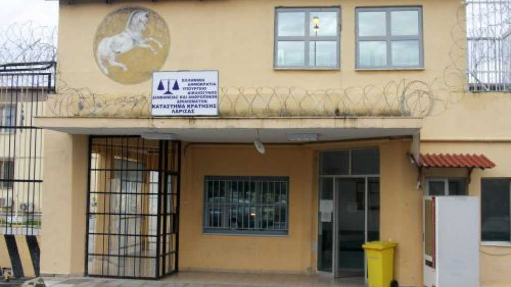 Eπέστρεψε στις Φυλακές Λάρισας δραπέτης από το ΠΓΝΛ - Συνελήφθη στην Αθήνα 