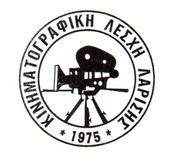 Eκλογές στην Κινηματογραφική Λέσχη Λάρισας