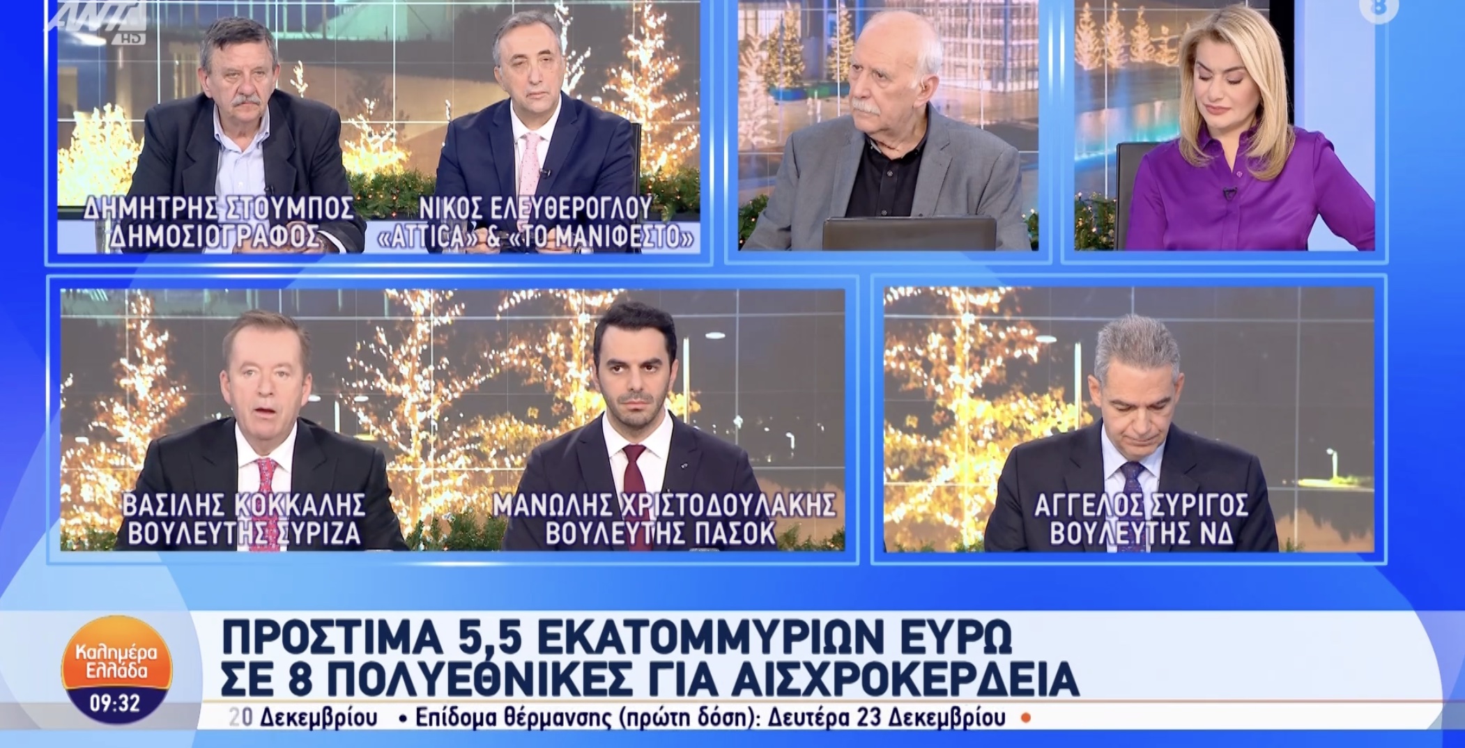 Κόκκαλης στον ΑΝΤ1: Η αισχροκέρδεια και η ακρίβεια δεν πολεμιούνται με πρόστιμα