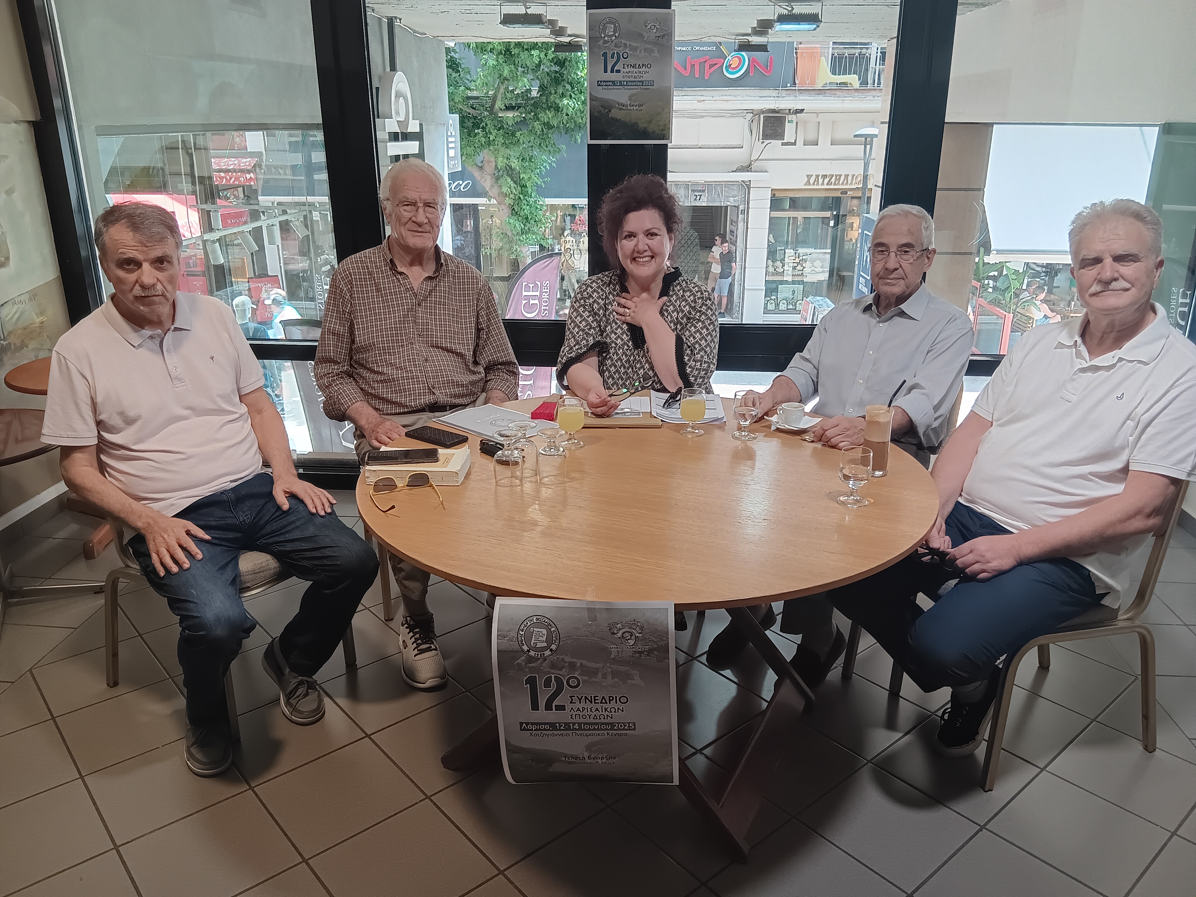 Ξεκινά το 12ο Συνέδριο Λαρισαϊκών Σπουδών