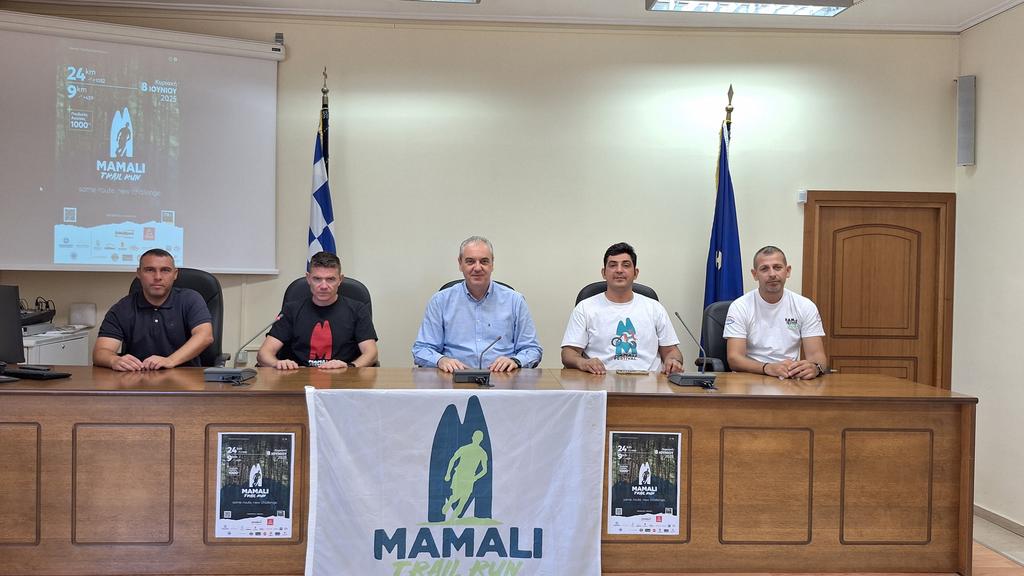O Δήμος Ελασσόνας συνδιοργανωτής στον ορεινό αγώνα “Mamali Trail Run 2025”