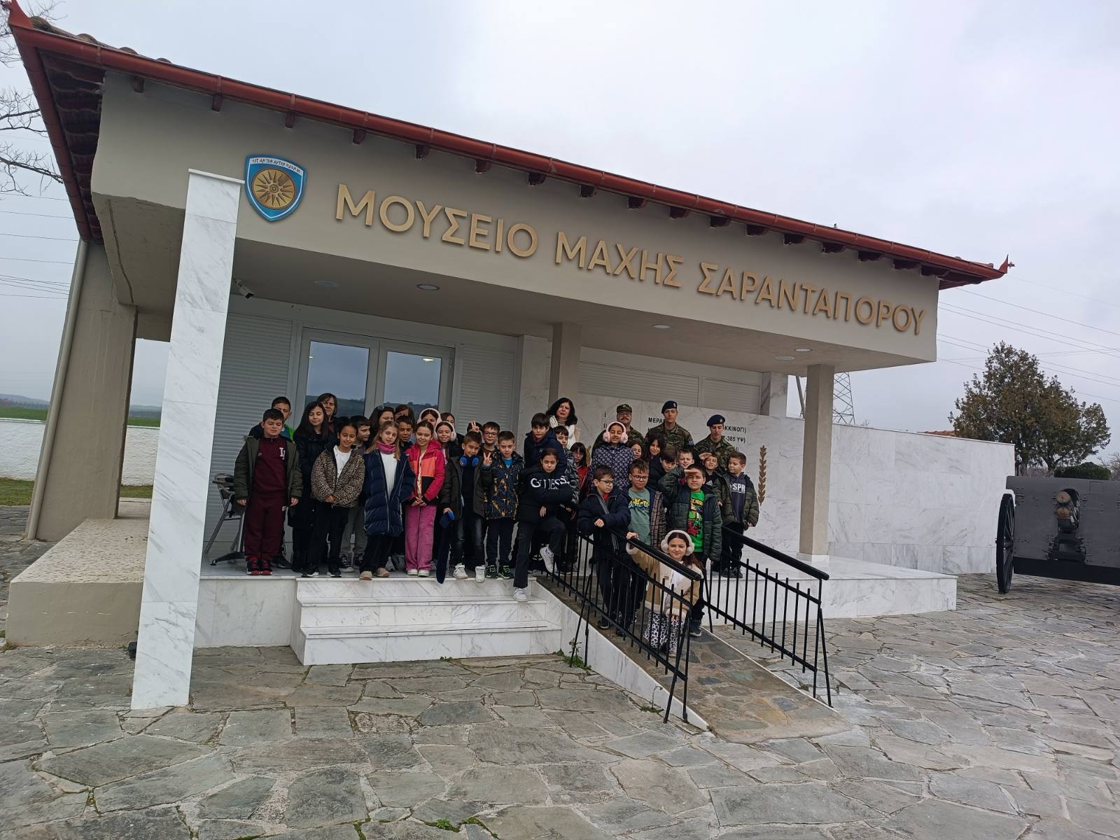 Οι μαθητές του 2ου Δημοτικού σχολείου Ελασσόνας στο Πολεμικό Μουσείο Μάχης Σαρανταπόρου 