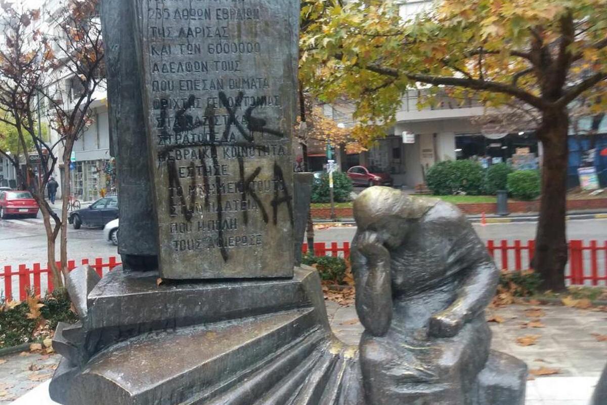 Ανησυχία των Ελλήνων Εβραίων για άνοδο του αντισημιτισμού- Αναφορά και για τη Λάρισα