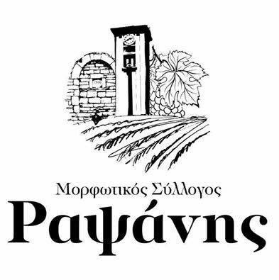 Nέα διοίκηση στον Μορφωτικό Σύλλογο Ραψάνης
