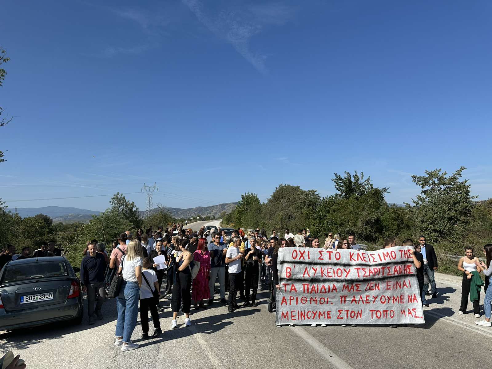 Mορφωτικός Σύλλογος Τσαριτσάνης: Δεν θα επιτρέψουμε να ερημώσουν τα χωριά μας 