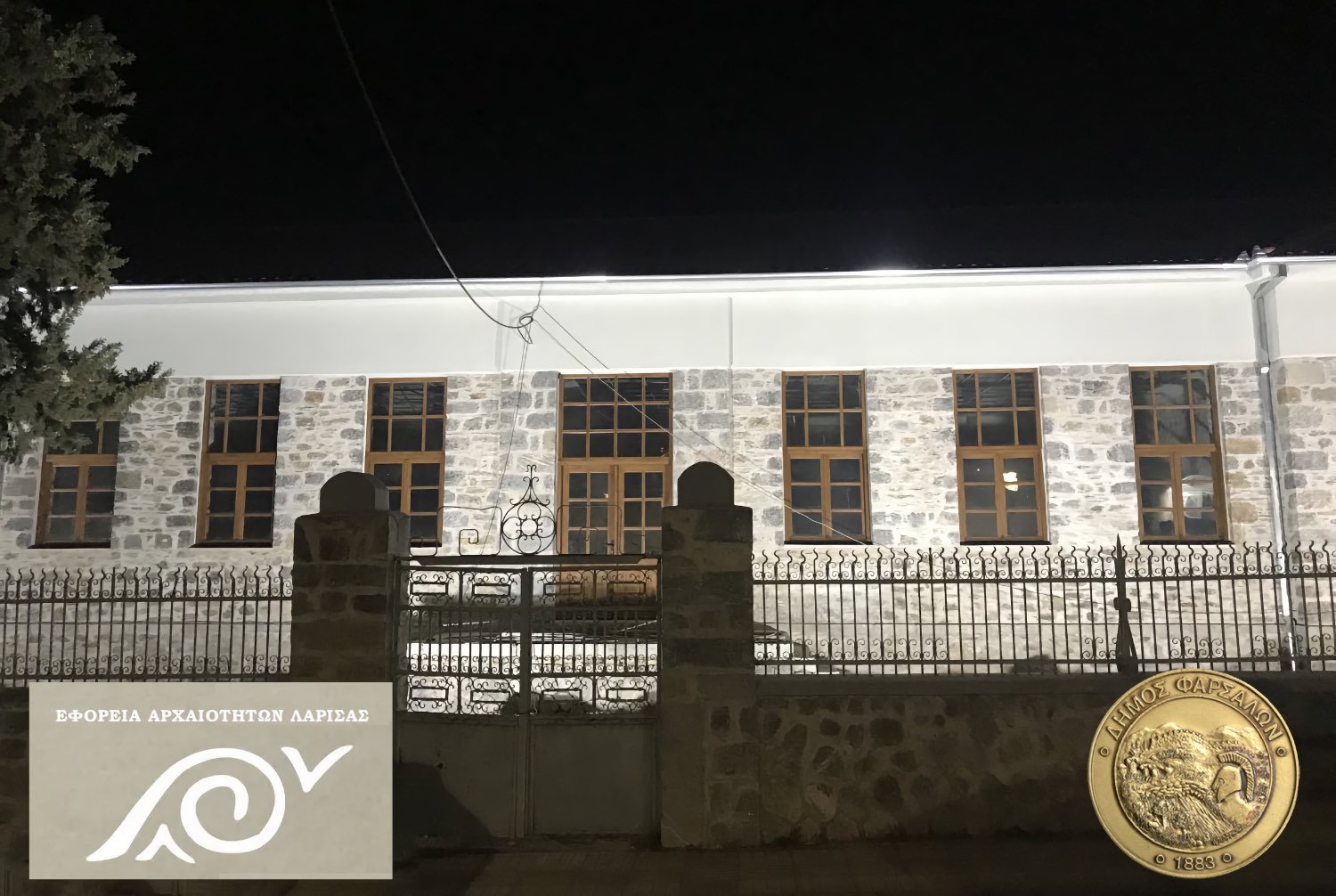 "Κάστρο Καλλιθέας, Ματιές σε μία αρχαία πόλη" - Eγκαίνια στην Αρχαιολογική Συλλογή Φαρσάλων