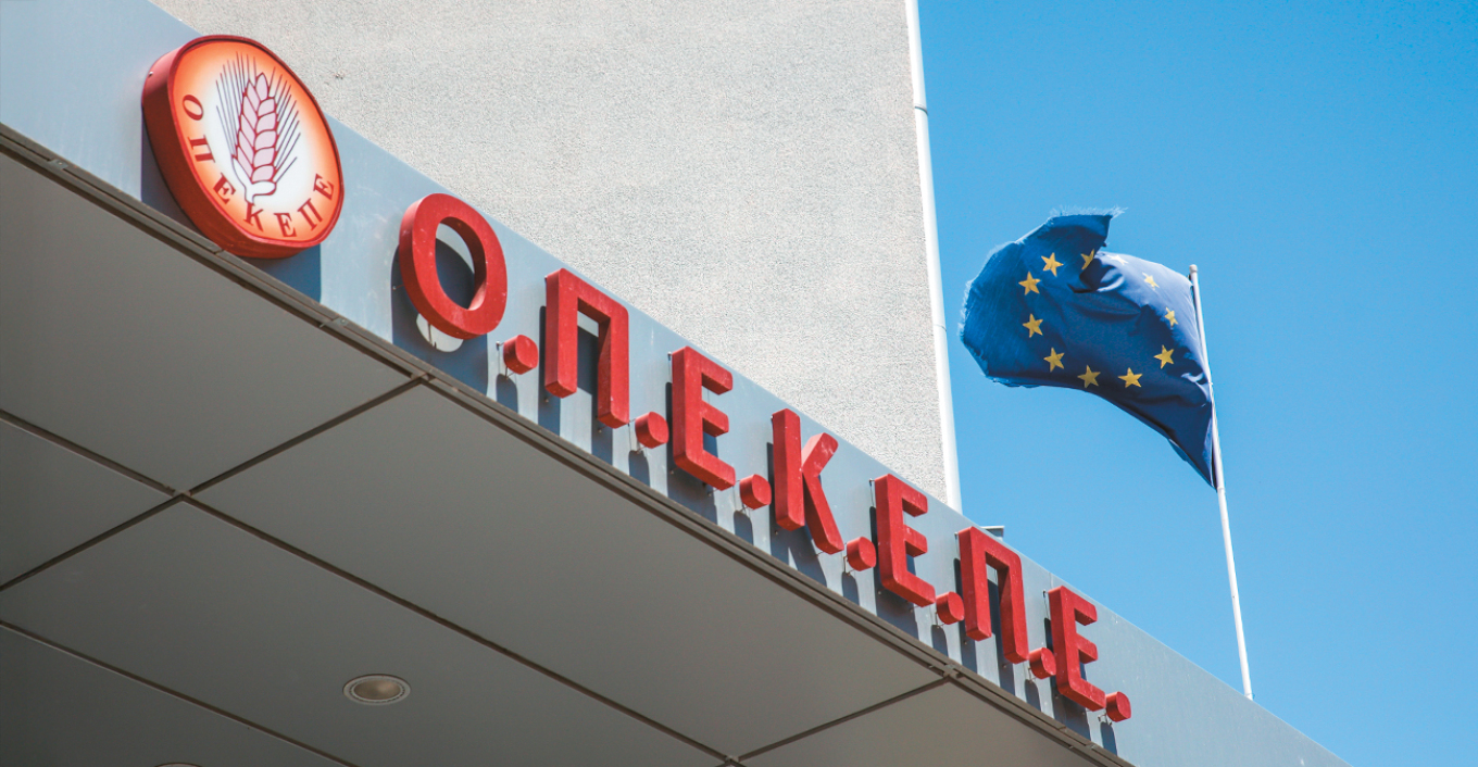Δεσμεύτηκαν περιουσίες δύο Θεσσαλών αγροτών - Παράνομες επιδοτήσεις 1,7 εκατ.