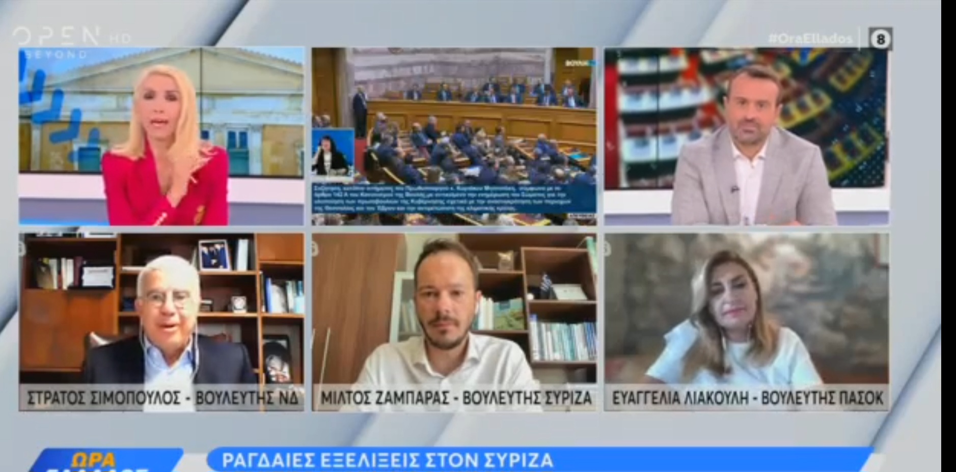 Ε. Λιακούλη στο OPEN: «H πολιτική είναι χρέος, δεν είναι χόμπι…»