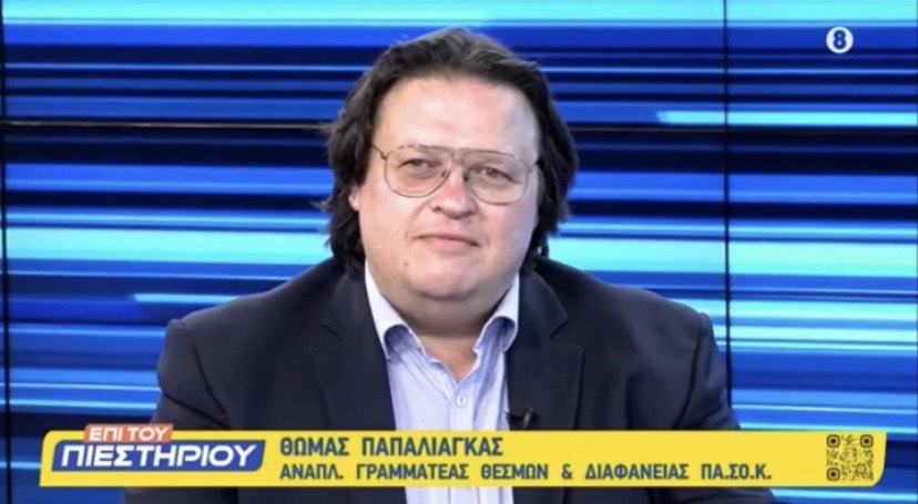 Παπαλιάγκας: Η συμπεριφορά της Αν. Λιβύης αποτελεί ντροπή πρώτα για την χώρα και μετά την ΕΕ