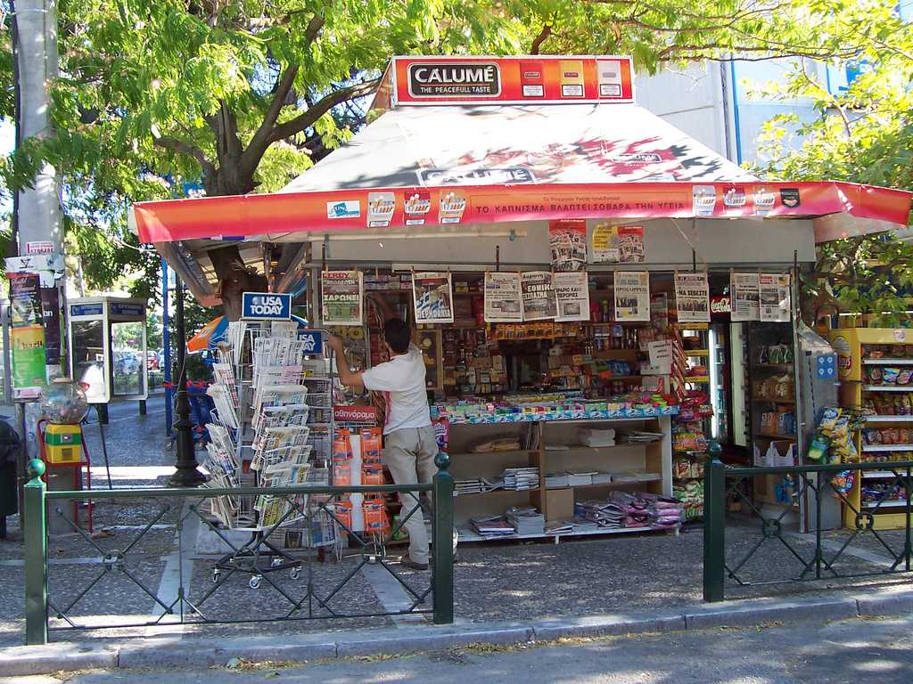 Ο Δήμος Λάρισας δημοπρατεί 6 περίπτερα - δείτε θέσεις και τιμές