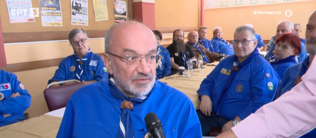 Λάρισα: 2ο Αντάμωμα Παλαιών Προσκόπων Θράκης-Μακεδονίας- Θεσσαλίας (βίντεο)