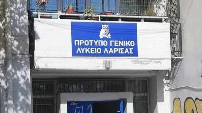 Πανελλήνια διάκριση μαθητή του Προτύπου ΓΕΛ Λάρισας στη Λογοτεχνία
