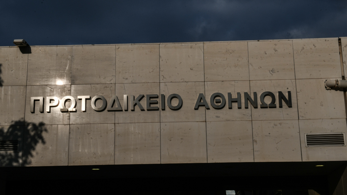 Πρωτοδικείο Αθήνας: Πρώτη αγωγή αποζημίωσης για το τραγικό δυστύχημα στα Τέμπη