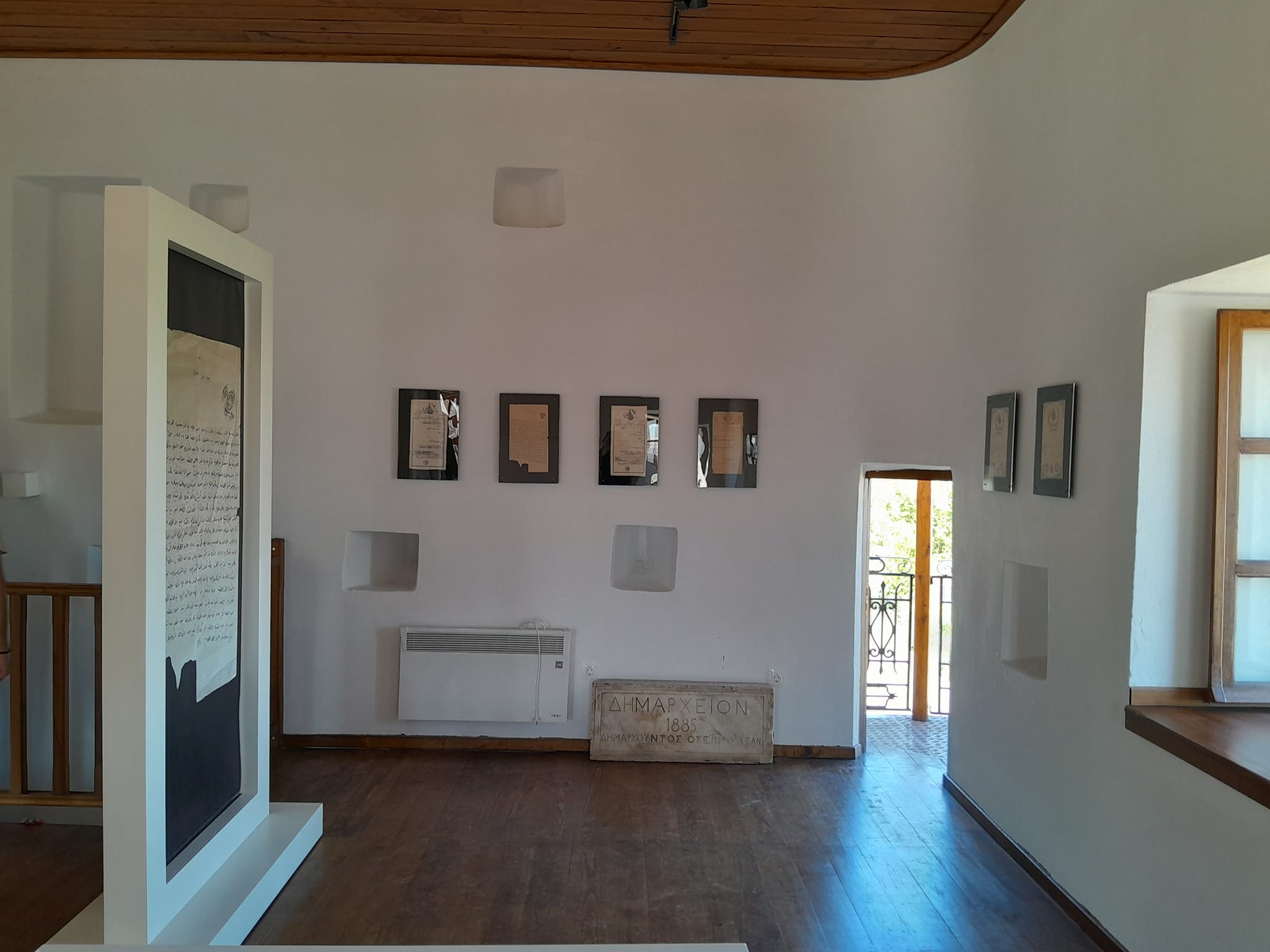 Ο Δήμος Φαρσάλων φιλοξενεί μία νέα περιοδική έκθεση στο Πύργο Καραμίχου