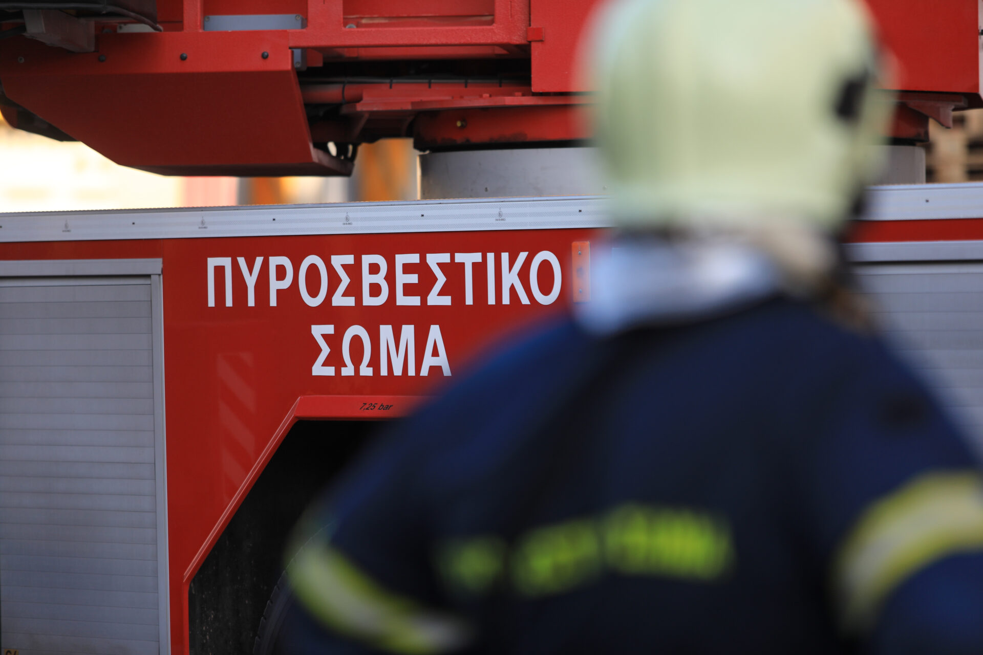 Λάρισα: Φωτιά σε ξερά χόρτα κινητοποίησε την Πυροσβεστική 