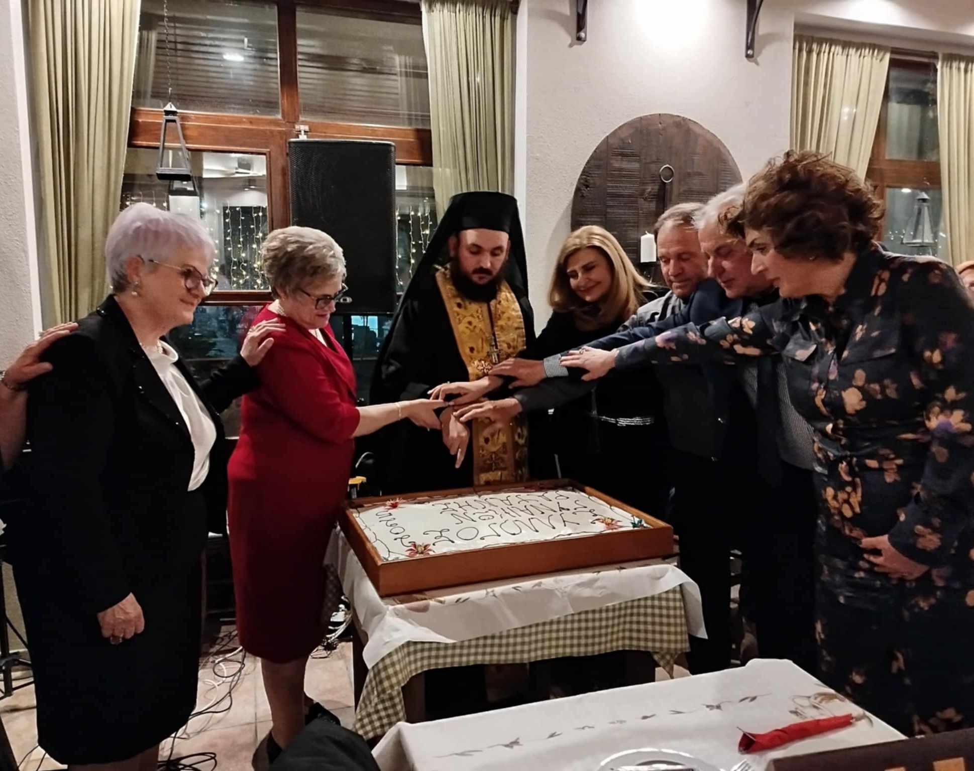 Eκοψε πίτα ο Σύλλογος Γυναικών Ραψάνης