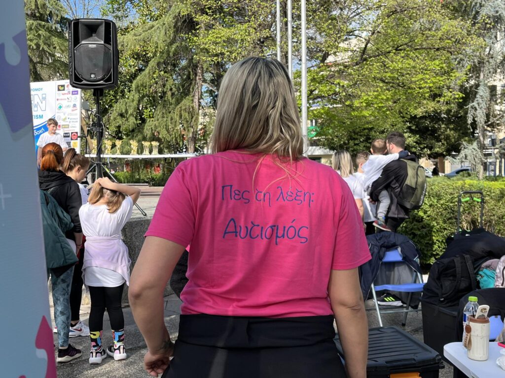 Run For Autism: Λαρισαίοι κάθε ηλικίας έτρεξαν για καλό σκοπό 
