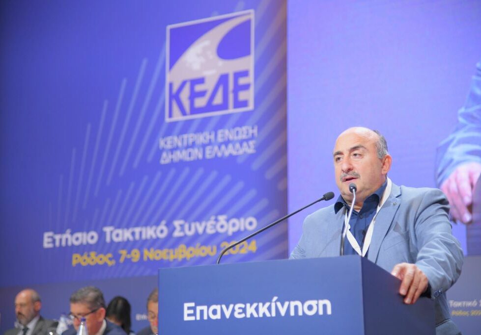 Ν. Σακκάς στο Συνέδριο της ΚΕΔΕ: Να γίνει το μεγάλο βήμα για ισχυρούς Δήμους