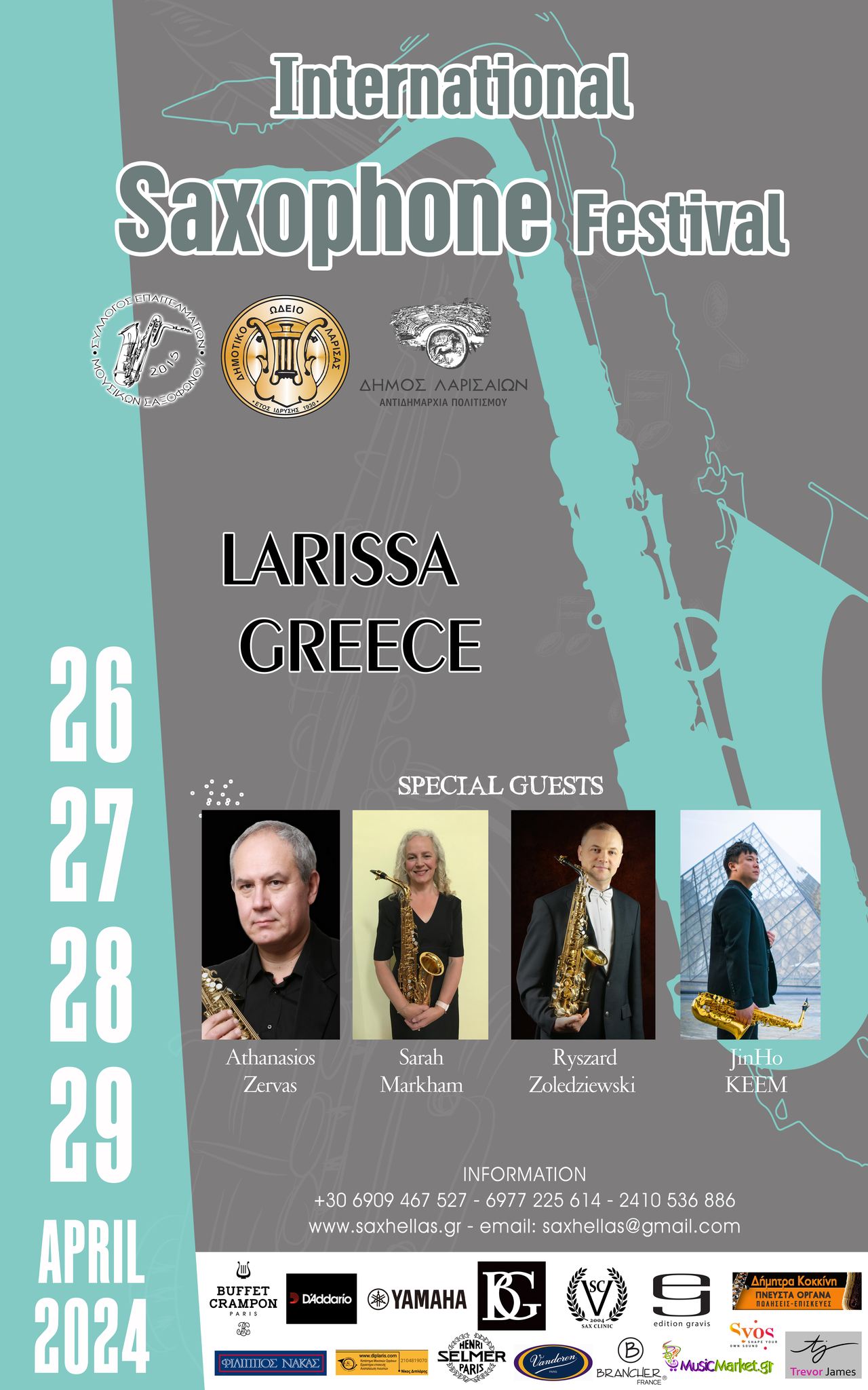 Στις 26 Απριλίου το Διεθνές Φεστιβάλ Σαξοφώνου στη Λάρισα 