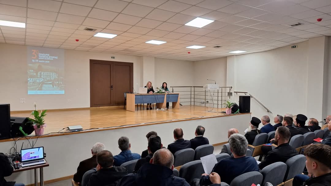 Με μεγάλη επιτυχία το 3ο Συνέδριο Τοπικής Ιστορίας Δήμου Ελασσόνας