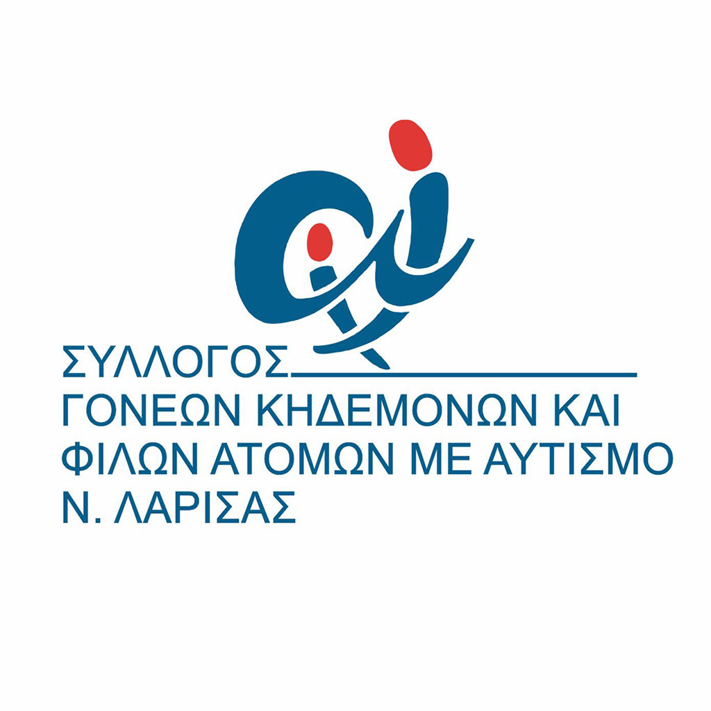 Ο Σύλλογος Ατόμων με Αυτισμό Λάρισας για το νομοσχέδιο της ψυχιατρικής μεταρρύθμισης