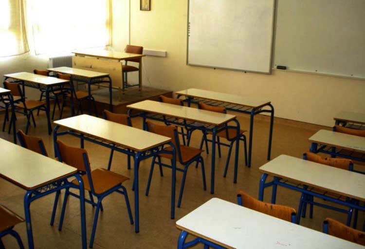 Η Διεύθυνση Πρωτοβάθμιας Εκπαίδευσης Λάρισας απαντά σε δημοσιεύματα