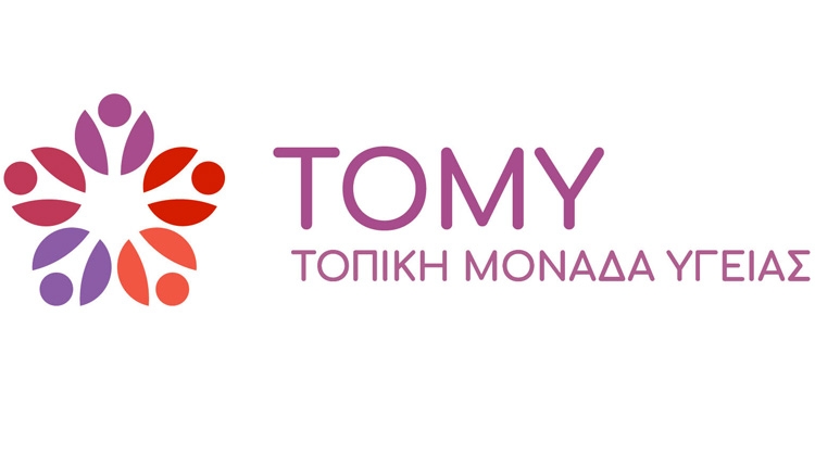 Δράση ενίσχυσης της Ψυχικής Υγείας από την 11η ΤΟΜΥ Φιλιππούπολης