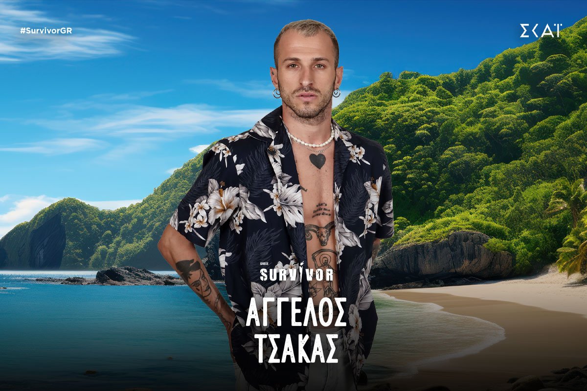 Survivor: Από τη Λάρισα στο ριάλιτι επιβίωσης 