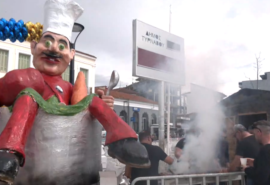 Στον Τύρναβο η πιο πικάντικη Τσικνοπέμπτη (βίντεο)