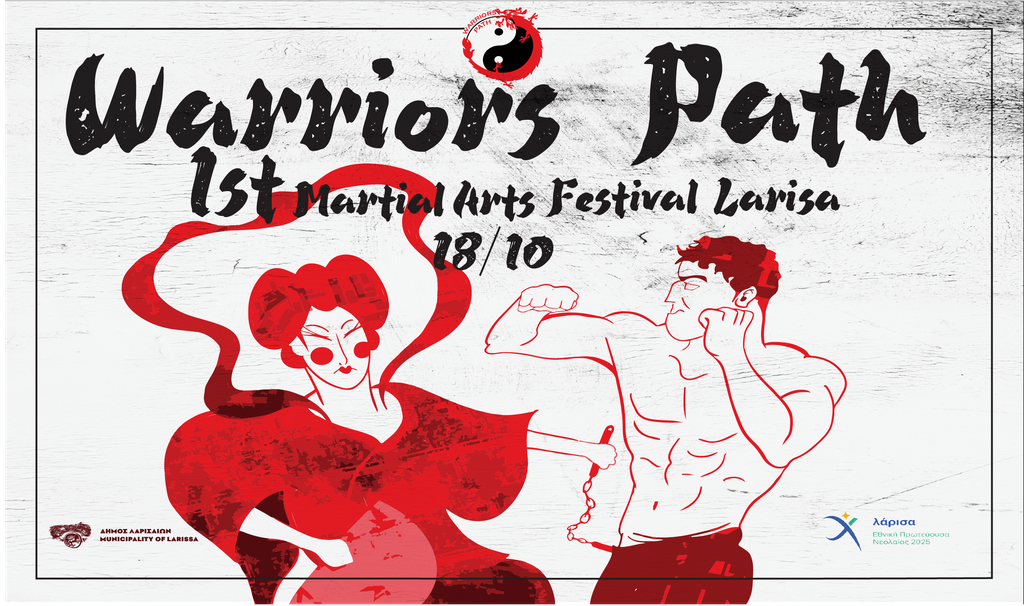 "Warriors Path": Η δύναμη των Πολεμικών Τεχνών στην καρδιά της Λάρισας