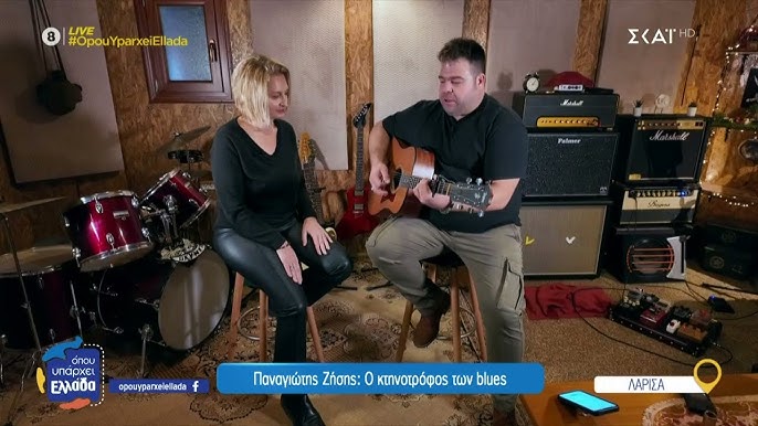 O ροκάς κτηνοτρόφος στην Τερψιθέα Λάρισας (βίντεο)